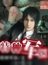 《特种军医》小说封面