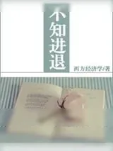 《一言不合就带球跑》小说封面