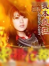 《狩猎花都》小说封面