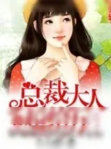 《你的爱似水墨青花》小说封面