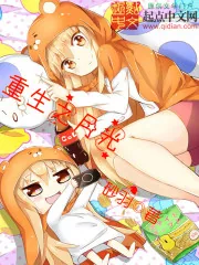 《韩娱重生之月光》小说封面