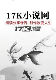 《当年万里觅封侯》小说封面
