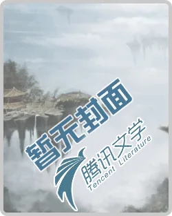 《特种兵之末世狙击手》小说封面