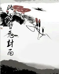 《软胭香》小说封面