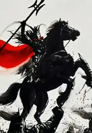 《狻猊吕奉先》小说封面
