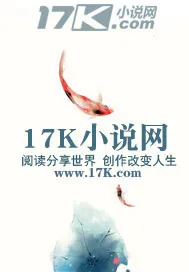 《特殊分队》小说封面