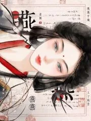 《与病弱兄长共梦》小说封面