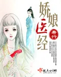 《带着空间重生》小说封面