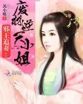 《闪婚蜜爱：神秘老公，坏坏坏！》小说封面