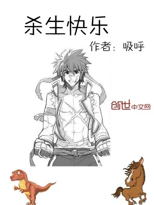 《宇宙拒绝毁灭》小说封面