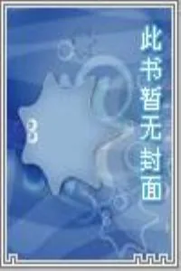 《末日之黑暗召唤师》小说封面