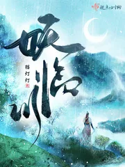 《妖临川》小说封面